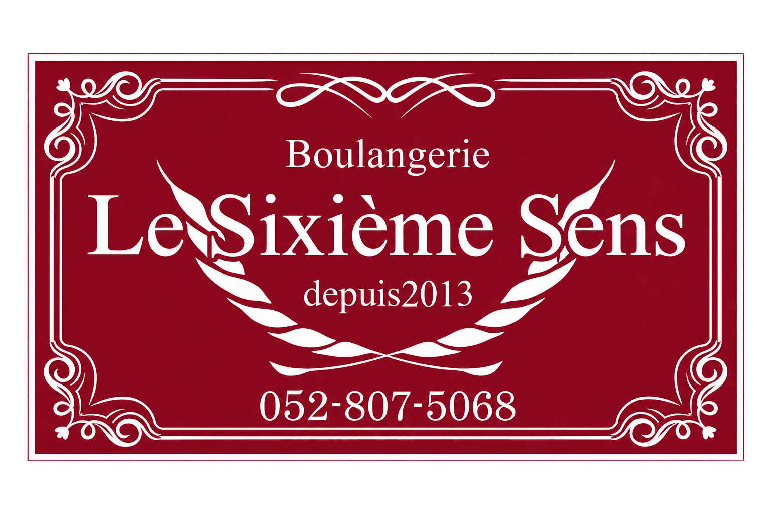 Le Sixième Sens 看板